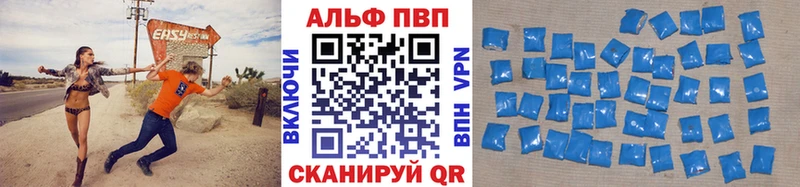 где продают наркотики  Тихвин  Alpha-PVP VHQ 