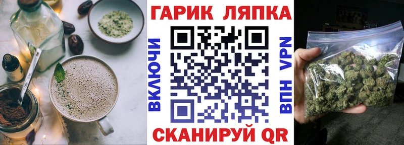 купить закладку  Тихвин  Canna-Cookies конопля 