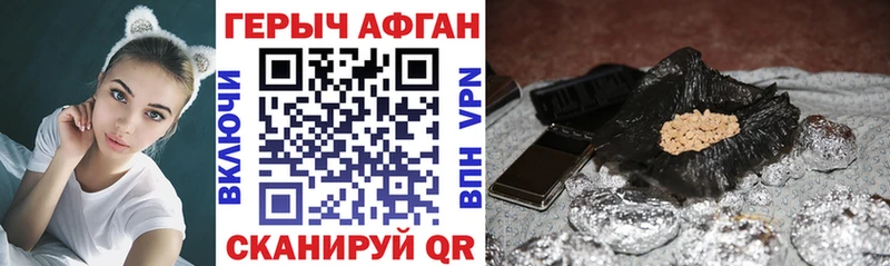 ГЕРОИН герыч Тихвин