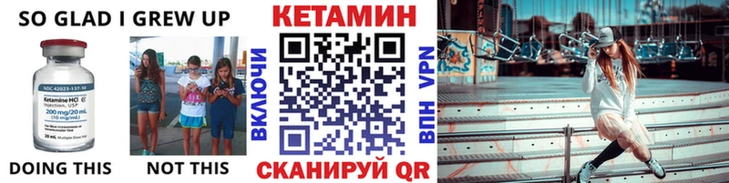 hydra ссылки  Тихвин  Кетамин VHQ 