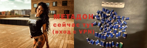 героин Абинск