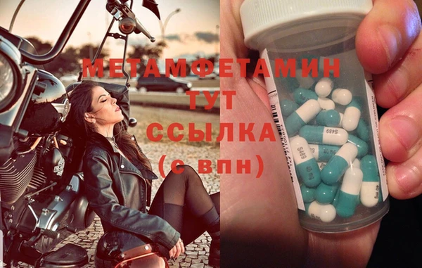 дмт Абаза