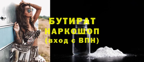 дмт Абаза