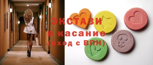синтетический гашиш Алексеевка