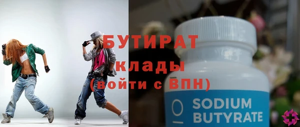 винт Абдулино