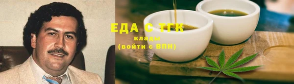 соль курить ск Алзамай