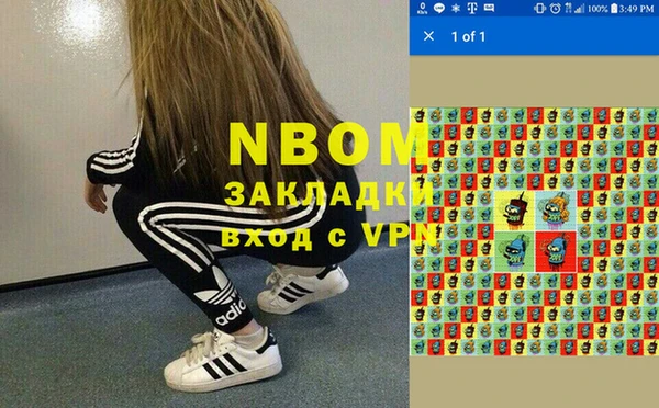 винт Абдулино