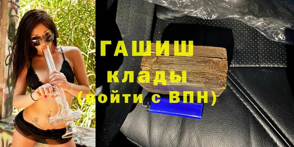 амфетамин Алексин