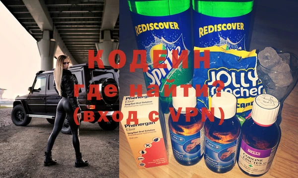 героин Абинск