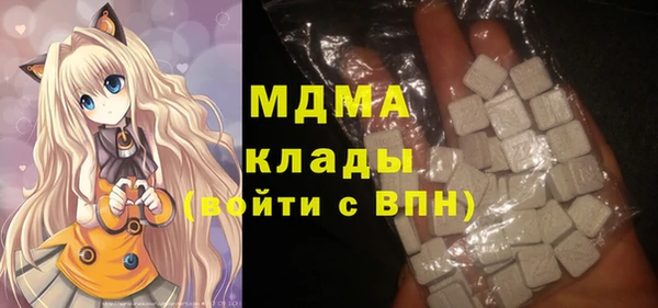 дмт Абаза