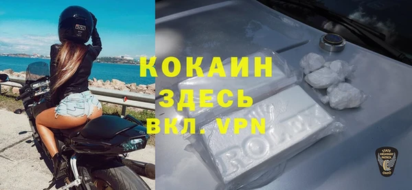 винт Абдулино