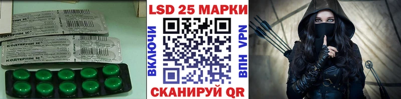 LSD-25 экстази ecstasy  хочу   Тихвин 
