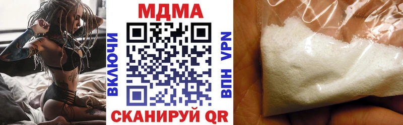 МДМА молли  Тихвин 