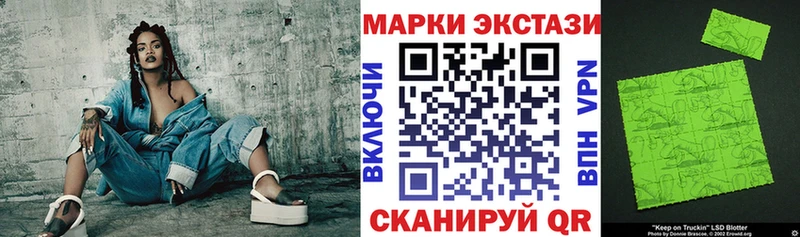 Марки 25I-NBOMe 1500мкг что такое ссылка на мегу онион Тихвин